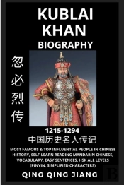 Kublai Khan Biography