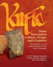 Kufic Stone Inscription Culture, Script, And Graphics