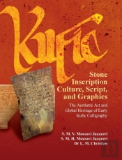 Kufic Stone Inscription Culture, Script, And Graphics