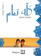 Kullo Tamâm ; Tout Va Bien ; Arabe Palier 1