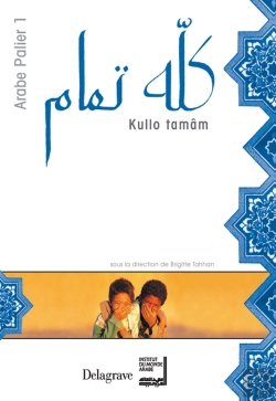 Bertrand.pt - Kullo Tamâm ; Tout Va Bien ; Arabe Palier 1