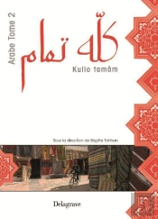 Kullo Tamâm ; Tout Va Bien ; Arabe Palier 2