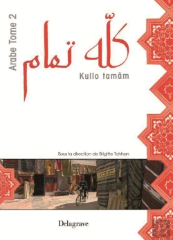 Bertrand.pt - Kullo Tamâm ; Tout Va Bien ; Arabe Palier 2