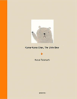 Kuma-Kuma Chan, The Little Bear