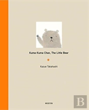 Kuma-Kuma Chan, The Little Bear