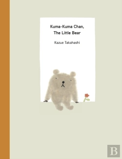 Bertrand.pt - Kuma-Kuma Chan, The Little Bear