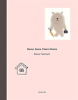 Kuma-Kuma Chan'S Home