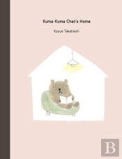 Kuma-Kuma Chan'S Home