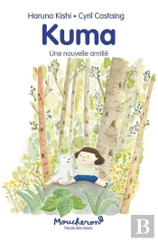 Kuma, Une Nouvelle Amitié