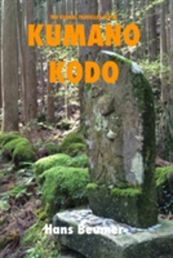 Bertrand.pt - Kumano Kodo - Ustrade B/W