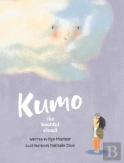Kumo