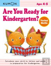Kumon Are You Ready For Kindergarten Verbal Skills