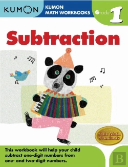 Bertrand.pt - Kumon Grade 1 Subtraction