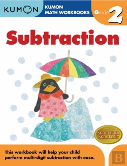 Bertrand.pt - Kumon Grade 2 Subtraction