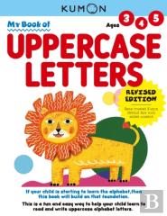 Kumon My Book Of Uppercase Letters