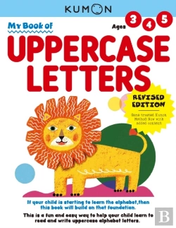 Bertrand.pt - Kumon My Book Of Uppercase Letters