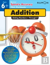 Kumon Speed & Accuracy Addition: Adding Numbers 1 Through 9