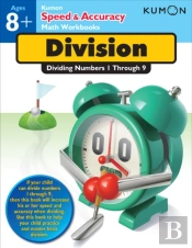 Kumon Speed & Accuracy Division: Dividing Numbers 1 Through 9