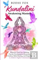 Kundalini Awakening Mastery