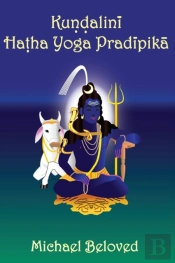 Kundalini Hatha Yoga Pradipika