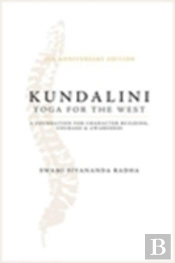 Kundalini Yoga For The West