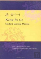 Kung Fu (I): Student Exercise Manual