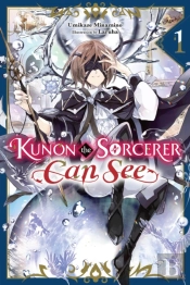 Kunon The Sorcerer Can See, Vol. 1 (Light Novel)