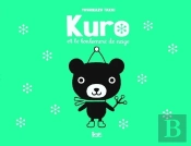 Kuro Et Le Bonhomme De Neige