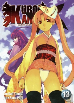 Bertrand.pt - Kurokami Black God T.13