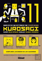 Kurosagi 11