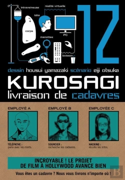 Bertrand.pt - Kurosagi Livraison De Cadavres T12