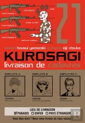 Kurosagi T21