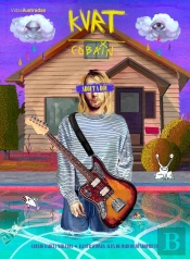 Kurt Cobain