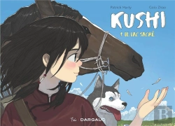 Bertrand.pt - Kushi Tome 1 : Le Lac Sacré