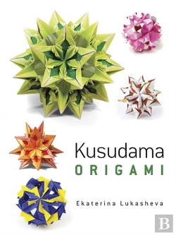 Bertrand.pt - Kusudama Origami