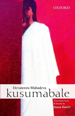 Bertrand.pt - Kusumabale