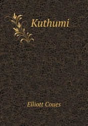 Kuthumi