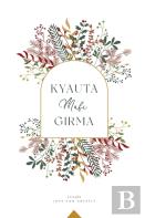 Kyauta Mafi Girma