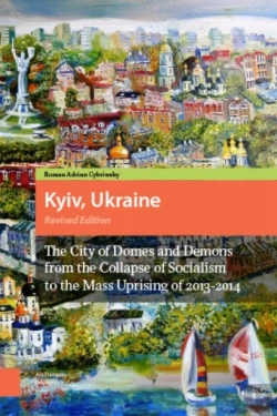 Bertrand.pt - Kyiv, Ukraine - Revised Edition