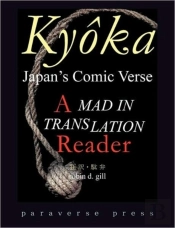 Kyoka, Japan'S Comic Verse