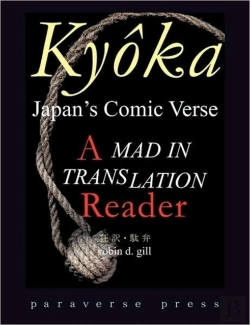 Bertrand.pt - Kyoka, Japan'S Comic Verse