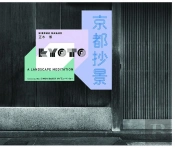 Kyoto