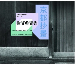 Bertrand.pt - Kyoto
