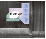 Kyoto