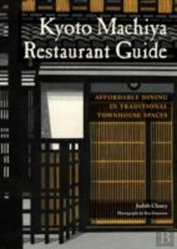 Bertrand.pt - Kyoto Machiya Restaurant Guide
