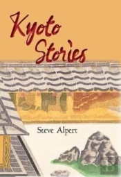 Kyoto Stories