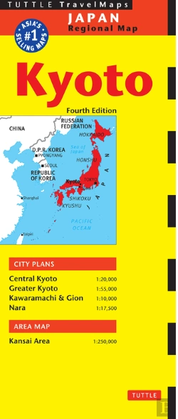 Bertrand.pt - Kyoto Travel Map Fourth Edition