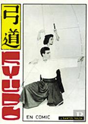 Kyudo