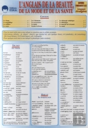 L Anglais De La Beaute