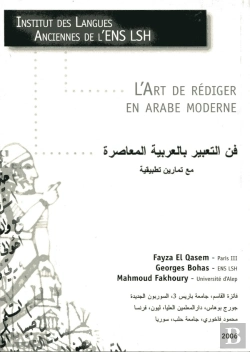 Bertrand.pt - L' Art De Rédiger En Arabe Moderne